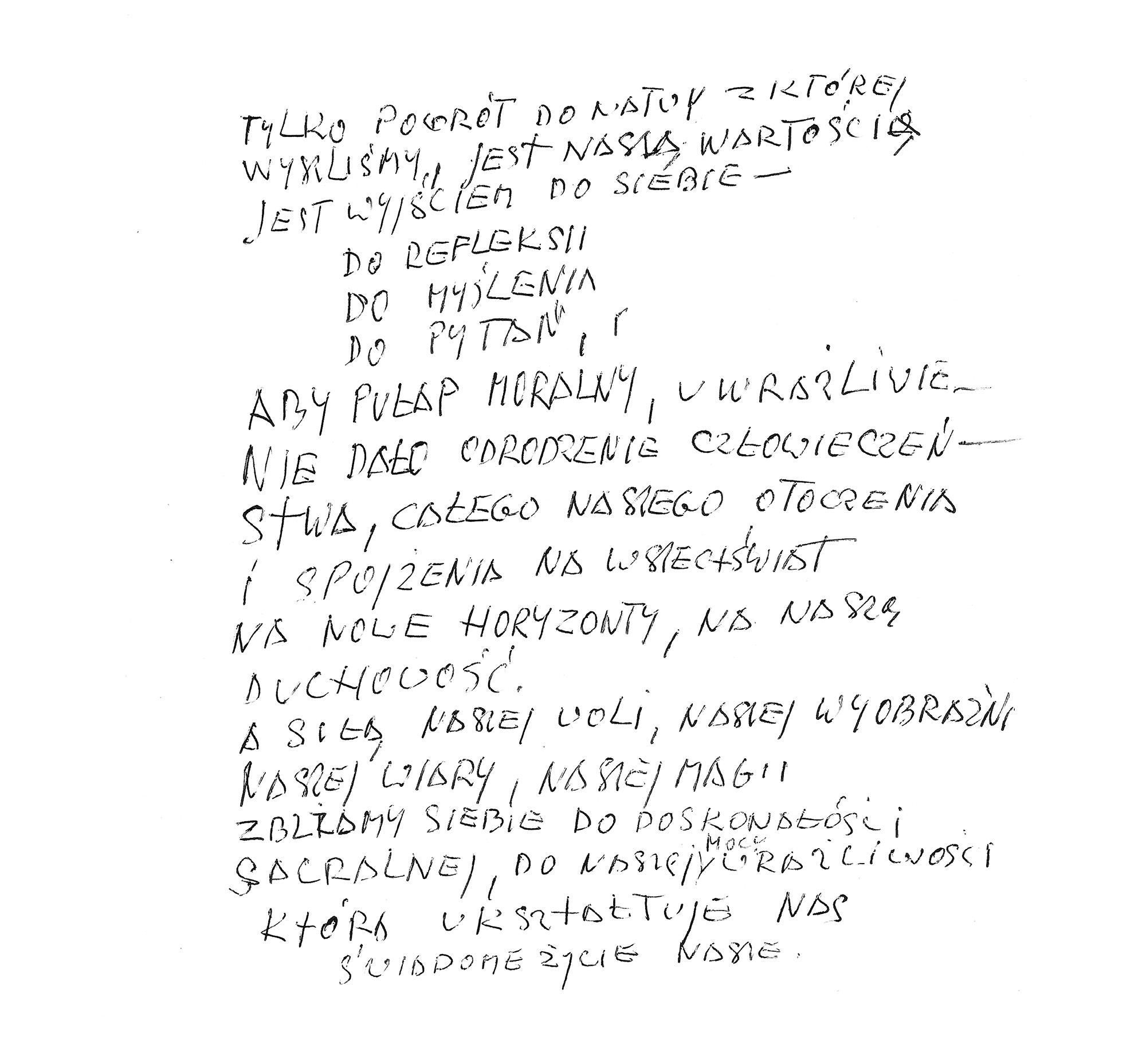 Zapiski_HM_sacrum_3